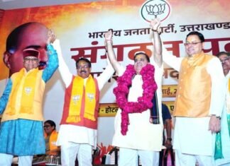 महेंद्र भट्ट लगातार दूसरी बार बने उत्तराखंड भाजपा के प्रदेश अध्यक्ष, बनाया रिकॉर्ड