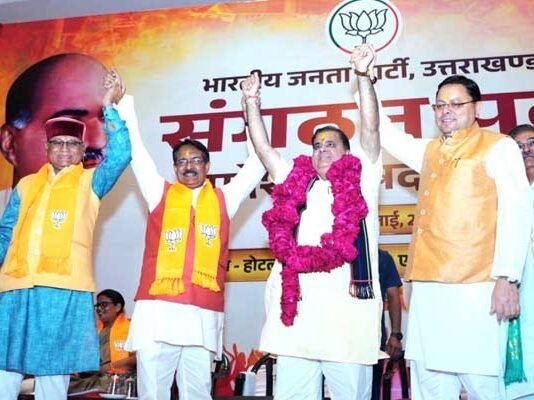 महेंद्र भट्ट लगातार दूसरी बार बने उत्तराखंड भाजपा के प्रदेश अध्यक्ष, बनाया रिकॉर्ड