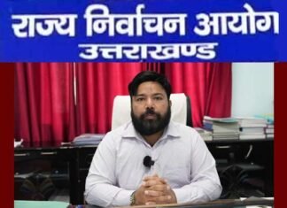 त्रिस्तरीय पंचायत चुनाव: मतदान तिथियों को लेकर भ्रम में न रहे मतदाता