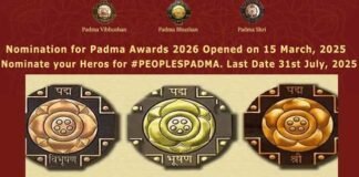 पद्म पुरस्कार-2026 के लिए 31 जुलाई, 2025 तक किए जा सकेंगे नामांकन, आप भी कर सकते हैं अप्लाई, जानिए पूरा प्रोसेस Online nomination for Padma Awards-2026 starts today