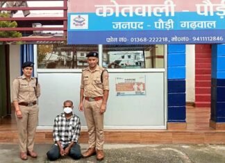 नाबालिग लड़की की ऑनलाइन अश्लील वीडियो बनाकर ब्लैकमेल करने के आरोपी को पौड़ी पुलिस ने किया गिरफ्तार