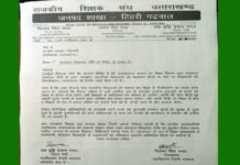 राजकीय शिक्षक संघ टिहरी ने भी क्लस्टर विद्यालयों के उद्घाटन का बहिष्कार, आदेश वापस नहीं लेने पर आंदोलन की दी चेतावनी राजकीय शिक्षक संघ टिहरी ने भी क्लस्टर विद्यालयों के उद्घाटन का बहिष्कार, आदेश वापस नहीं लेने पर आंदोलन की दी चेतावनी