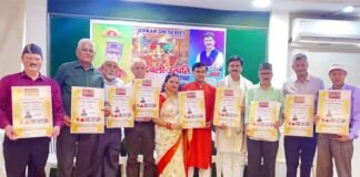 लोक गायक ओम ध्यानी के वीडियो गीत ‘सिद्धबली उत्पत्ति गाथा’ का भव्य विमोचन