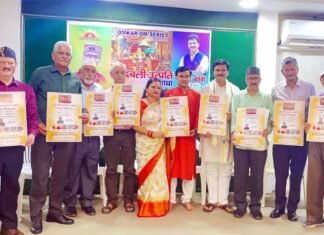 लोक गायक ओम ध्यानी के वीडियो गीत ‘सिद्धबली उत्पत्ति गाथा’ का भव्य विमोचन
