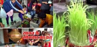 उत्तराखंड में कब से शुरू हो रहा है सावन का महीना?, जानिए क्यों अलग है बाकी राज्यों से?