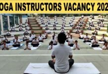 योग प्रशिक्षकों के 117 पदों पर भर्ती प्रक्रिया शुरू, जनपदवार मेरिट के बाद साक्षात्कार से होगा अंतिम चयन yoga-instructors-vacancy-2025
