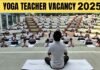 117 योग प्रशिक्षितों की शीघ्र होगी तैनाती, 28, 29 व 30 अगस्त को होंगे अभ्यर्थियों के साक्षात्कार