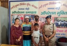 दिल्ली से ट्रेन में बैठककर कोटद्वार पहुंचे 8 वर्षीय गुमशुदा बालक हर्ष को एंटी ह्यूमन ट्रैफिकिंग यूनिट ने सकुशल बरामद कर किया परिजनों के सुपुर्द