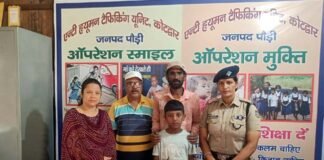 दिल्ली से ट्रेन में बैठककर कोटद्वार पहुंचे 8 वर्षीय गुमशुदा बालक हर्ष को एंटी ह्यूमन ट्रैफिकिंग यूनिट ने सकुशल बरामद कर किया परिजनों के सुपुर्द