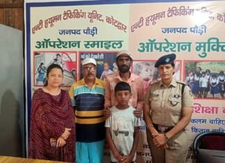 दिल्ली से ट्रेन में बैठककर कोटद्वार पहुंचे 8 वर्षीय गुमशुदा बालक हर्ष को एंटी ह्यूमन ट्रैफिकिंग यूनिट ने सकुशल बरामद कर किया परिजनों के सुपुर्द