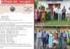 उत्तराखंड में राजकीय शिक्षकों का चाक डाउन आंदोलन शुरू