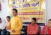 हिमालय क्रांति पार्टी की जिला बैठक सम्पन्न, नवनियुक्त पदाधिकारियों का स्वागत, आपदा पीड़ितों के प्रति संवेदना व्यक्त