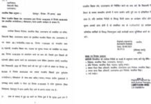 आंदोलनरत शिक्षकों पर कार्रवाई करवाने के निर्देशों से शिक्षक संघ में बढ़ा आक्रोश