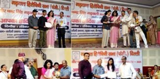 गढ़वाल हितैषिणी सभा ने मेधावी छात्र-छात्राओं को दिया वीर चंद्र सिंह गढवाली सम्मान Veer Chandra Singh Garhwali meritorious Award