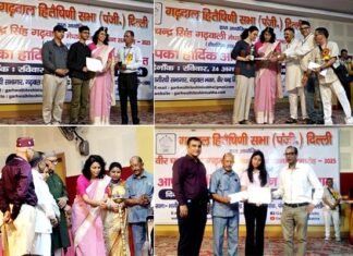 गढ़वाल हितैषिणी सभा ने मेधावी छात्र-छात्राओं को दिया वीर चंद्र सिंह गढवाली सम्मान Veer Chandra Singh Garhwali meritorious Award