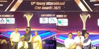 YUCA 2025: दिल्ली में यंग उत्तराखंड सिने अवार्ड्स 2025 का भव्य आयोजन, अर्जुन चंद्रा बने बेस्ट एक्टर, ‘जौना’ सर्वश्रेष्ठ फिल्म, देखें अन्य पुरस्कारों की सूची Young Uttarakhand Cine Awards 2025