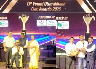 YUCA 2025: दिल्ली में यंग उत्तराखंड सिने अवार्ड्स 2025 का भव्य आयोजन, अर्जुन चंद्रा बने बेस्ट एक्टर, ‘जौना’ सर्वश्रेष्ठ फिल्म, देखें अन्य पुरस्कारों की सूची Young Uttarakhand Cine Awards 2025