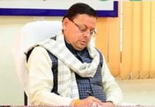 मुख्यमंत्री पुष्कर सिंह धामी ने विभिन्न योजनाओं के लिये प्रदान की 14.20 करोड़ की वित्तीय स्वीकृति