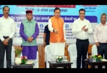 मुख्यमंत्री पुष्कर धामी ने किया सूचना एवं संचार प्रौद्योगिकी सक्षम सेवाओं का शुभारंभ-उत्तराखण्ड में किया जाएगा नेक्स्ट-जनरेशन डेटा सेंटर स्थापित
