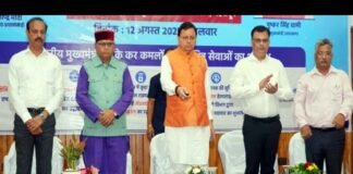 मुख्यमंत्री पुष्कर धामी ने किया सूचना एवं संचार प्रौद्योगिकी सक्षम सेवाओं का शुभारंभ-उत्तराखण्ड में किया जाएगा नेक्स्ट-जनरेशन डेटा सेंटर स्थापित