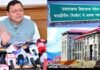 उत्तराखंड कैबिनेट का फैसला: महिलाओं, युवाओं और भूतपूर्व सैनिकों के रोजगार को लेकर बनेगी अलग-अलग नीति, ‘साक्षी संरक्षण योजना-2025 को मंजूरी separate policies will be made for employment of women, youth and ex-servicemen