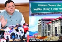 उत्तराखंड कैबिनेट का फैसला: महिलाओं, युवाओं और भूतपूर्व सैनिकों के रोजगार को लेकर बनेगी अलग-अलग नीति, ‘साक्षी संरक्षण योजना-2025 को मंजूरी separate policies will be made for employment of women, youth and ex-servicemen