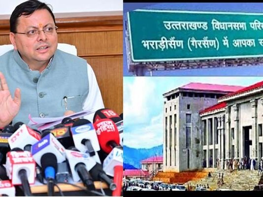 उत्तराखंड कैबिनेट का फैसला: महिलाओं, युवाओं और भूतपूर्व सैनिकों के रोजगार को लेकर बनेगी अलग-अलग नीति, ‘साक्षी संरक्षण योजना-2025 को मंजूरी separate policies will be made for employment of women, youth and ex-servicemen