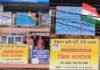 हिमालय क्रांति पार्टी ने पौड़ी गढ़वाल में धूमधाम से मनाया 79वां स्वतंत्रता दिवस