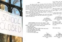 उत्तराखंड में फिर भारी बारिश की आशंका, इन जिलों में 13 और 14 अगस्त को बंद रहेंगे स्कूल, तो कहीं एक दिन रहेगी स्कूलों की छुट्टी