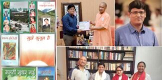 अंतरराष्ट्रीय हिंदी सम्मेलन में सम्मानित होंगे कवि-पत्रकार जगमोहन ‘आज़ाद’