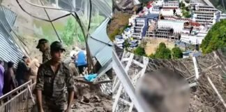 माता वैष्णो देवी मार्ग पर बड़ा हादसा, अर्धकुंवारी में भूस्खलन से 5 लोगों की मौत, 14 घायल, रोकी गई यात्रा landslide in Ardhkumwari