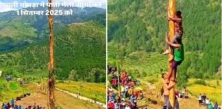 पाबौ ब्लॉक के चोपड़ा गाँव में कल होगा नंदा देवी पाती मेला का भव्य आयोजन