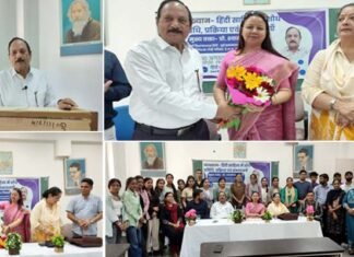 हिंदी साहित्य में शोध की प्रक्रिया और संभावनाओं पर विशेष व्याख्यान possibilities of research in Hindi literature