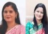 पौड़ी जिला पंचायत अध्यक्ष बनीं रचना बुटोला,उपाध्यक्ष आरती नेगी, यहाँ देखें 15 विकासखंडों के ब्लॉक प्रमुखों के नाम