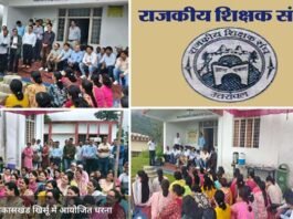 शत-प्रतिशत पदोन्नति एवं प्रधानाचार्य सीधी भर्ती निरस्त करने की मांग को लेकर खंड शिक्षा अधिकारी कार्यालय खिर्सू में शिक्षकों का धरना