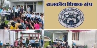 शत-प्रतिशत पदोन्नति एवं प्रधानाचार्य सीधी भर्ती निरस्त करने की मांग को लेकर खंड शिक्षा अधिकारी कार्यालय खिर्सू में शिक्षकों का धरना