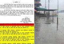 उत्तराखंड में भारी बारिश की चेतावनी, इन जिलों में कल भी रहेगी सभी स्कूलों की छुट्टी