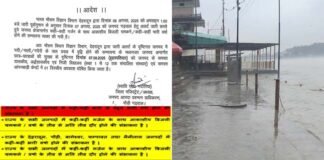 उत्तराखंड में भारी बारिश की चेतावनी, इन जिलों में कल भी रहेगी सभी स्कूलों की छुट्टी