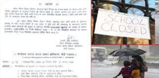 उत्तराखंड में भारी बारिश का अलर्ट, बुधवार को इन जिलों के सभी स्कूलों में रहेगा अवकाश