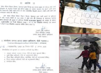 उत्तराखंड में भारी बारिश का अलर्ट, बुधवार को इन जिलों के सभी स्कूलों में रहेगा अवकाश