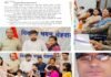 बीजयुक्त राखियों के माध्यम से प्रकृति संरक्षण की अनोखी पहल, आयुर्वेद विभाग द्वारा विद्यालयों में 07-08 अगस्त को किया जाएगा वितरण seeded rakhis by the Ayurveda department