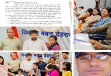 बीजयुक्त राखियों के माध्यम से प्रकृति संरक्षण की अनोखी पहल, आयुर्वेद विभाग द्वारा विद्यालयों में 07-08 अगस्त को किया जाएगा वितरण seeded rakhis by the Ayurveda department