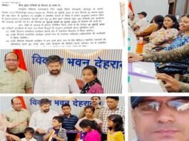 बीजयुक्त राखियों के माध्यम से प्रकृति संरक्षण की अनोखी पहल, आयुर्वेद विभाग द्वारा विद्यालयों में 07-08 अगस्त को किया जाएगा वितरण seeded rakhis by the Ayurveda department