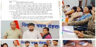 बीजयुक्त राखियों के माध्यम से प्रकृति संरक्षण की अनोखी पहल, आयुर्वेद विभाग द्वारा विद्यालयों में 07-08 अगस्त को किया जाएगा वितरण seeded rakhis by the Ayurveda department