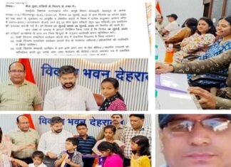 बीजयुक्त राखियों के माध्यम से प्रकृति संरक्षण की अनोखी पहल, आयुर्वेद विभाग द्वारा विद्यालयों में 07-08 अगस्त को किया जाएगा वितरण seeded rakhis by the Ayurveda department