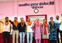 राजकीय शिक्षक संघ पौड़ी की शैक्षिक उन्नयन गोष्ठी सम्पन्न, मनोज कुमार बिष्ट बने ब्लॉक अध्यक्ष, भरत बुटोला ब्लॉक मंत्री