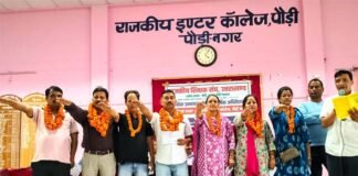 राजकीय शिक्षक संघ पौड़ी की शैक्षिक उन्नयन गोष्ठी सम्पन्न, मनोज कुमार बिष्ट बने ब्लॉक अध्यक्ष, भरत बुटोला ब्लॉक मंत्री