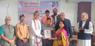 इंडोनेशिया-बाली में आयोजित 25वें अंतरराष्ट्रीय हिंदी सम्मेलन में पत्रकार जगमोहन ‘आज़ाद’ समेत इन भारतीय विदुषियों और साहित्यकारों का हुआ भव्य सम्मान