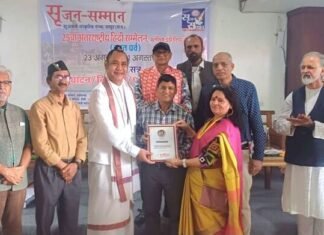 इंडोनेशिया-बाली में आयोजित 25वें अंतरराष्ट्रीय हिंदी सम्मेलन में पत्रकार जगमोहन ‘आज़ाद’ समेत इन भारतीय विदुषियों और साहित्यकारों का हुआ भव्य सम्मान