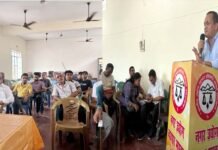 व्यापार सभा भवन कोटद्वार में खाद्य सुरक्षा पर जागरूकता गोष्ठी हुई आयोजित Awareness seminar on food safety